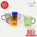 【訳ありアウトレット 30%OFF】【2,000円⇒1,400円】 the reset ダブルウォールマグ 350ml 全6色( ダブルウォール ダブルウォール...