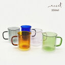 the reset ダブルウォールマグ 350ml 全6色( ダブルウォール ダブルウォールグラス マグ マグカップ グラス コップ カップ カラーグラス 大容...