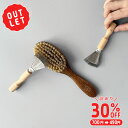【訳ありアウトレット 30%OFF】【770円⇒539円】the reset ヘアリムーバー 【メール便可 15本まで】 ( ブラシクリーナー 毛取り お手入れ...