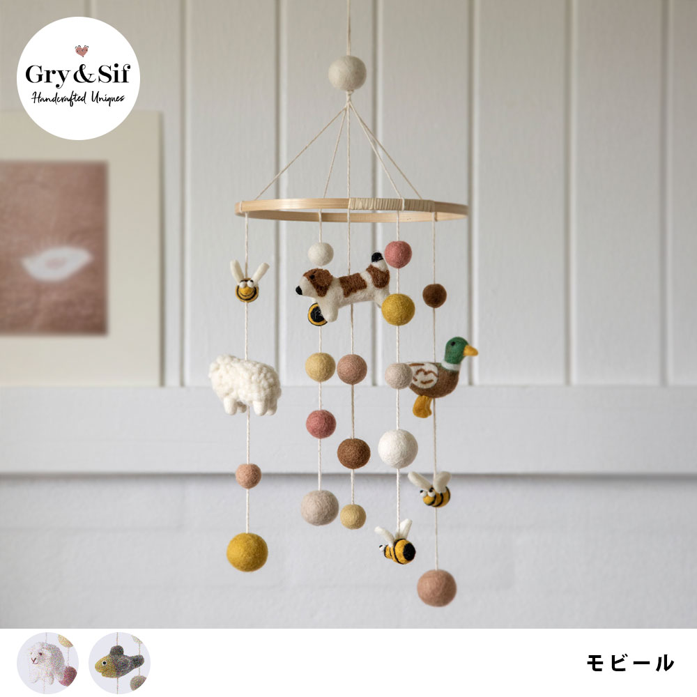 【レビューでクーポン&プレゼント】 Gry＆Sif モビール ( グライアンドシフ オーナメント オブジェ ベ..