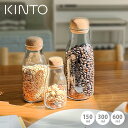 KINTO BOTTLIT キャニスター 150ml / 300ml / 600ml ( キントー 保存容器 保存瓶 調味料入れ スパイスボトル ボトル 密閉 ...