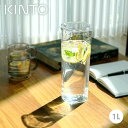KINTO OVA ウォーターカラフェ 1L クリア ( キントー 1リットル カラフェ ピッチャー 冷水筒 冷水ポット 麦茶ポット お茶ポット ポット お茶入...