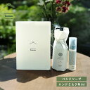 Komons ギフトセット ホワイトボックス (ハンドソープ&ハンドミルクMini)( コモンズ ハンドソープ 280ml ハンドミルク ミニ 50ml ハンド...