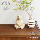 PLASTEP シロクマ貯金箱 Polar Bear Money Box ( 正規品 プラステップ ポーラーベアバンク 鍵付き シロクマ 白くま しろくま 貯金...