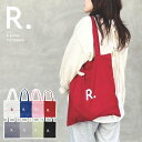 R.(アールポイント) TOTEBAG 【メール便可】( トートバッグ バッグ エコバッグ サブバッグ マイバッグ 鞄 かばん カバン 肩掛け A4 シンプル ...