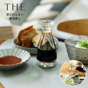 THE 醤油差し 桐箱入り 80ml ( ザ 液だれしない 醬油さし しょうゆさし 醤油入れ 醤油 しょうゆ オイルボトル お酢 オリーブオイル ...