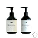 【セット】ビオホテル ハーバルシャンプー&コンディショナーセット (BIO HOTEL シャンプー オーガニック 天然 ナチュラル ヘアケア コンディショナー ...