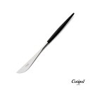 【メール便ご利用で送料無料】 Cutipol GOA デザートナイフ ブラック×シルバー /クチポール ゴア【正規品】【メール便可 6本まで】 ( カトラリー ...