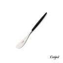 【メール便ご利用で送料無料】 Cutipol GOA バターナイフ ブラック×シルバー /クチポール ゴア【正規品】【メール便可 6本まで】 ( カトラリー 黒...