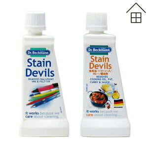 ドクターベックマン ステインデビルズ 全6種【メール便可 4個まで】(Dr.Beckmann stain devils しみ抜き 洗濯 携帯用 部分洗い ランドリー エコ ) 父の日