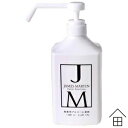 ジェームズマーティン フレッシュサニタイザー　1000ml シャワーポンプ　/ JAMES MARTIN ( キッチン 除菌 消臭 加齢臭 たばこ臭 ノロ 食中毒 アルコール ) 