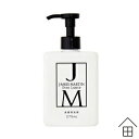 ジェームズマーティン ディッシュリキッド　275ml ( J