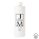 ジェームズマーティン ディッシュリキッド 詰替用500ml (JAMES MARTIN 無香料 殺菌 消毒 ノロ おしゃれ インフルエンザ 食中毒 保湿 手荒れ 食器用洗剤 ) 新生活