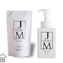 【セット】ジェームズマーティン 薬用泡ハンドソープ 本体&詰替えセット ( JAMES MARTIN 無香料 殺菌 消毒 ノロ おしゃれ インフルエンザ 食中毒...
