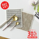 【訳ありアウトレット 30%OFF】【660円⇒462円】the reset キッチンワイプ 1枚 全2種【メール便可】( スポンジワイプ 水切りマット 布巾 ...