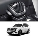 トヨタ ランドクルーザー LC300 シフトノブカバー カーボン調 300系 2021.08〜適用 ギアシフトノブトリム シフトレバーガーニッシュ カスタムパー...