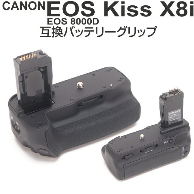 EOS Kiss X8i EOS 8000D EOS 760D EOS 750D EOS REBEL T6S EOS REBEL T6i バッテリーグリップBG-E18 互換タイプ純正バッテリーパック LP-E17 対応CANON EOS キャノン イオス