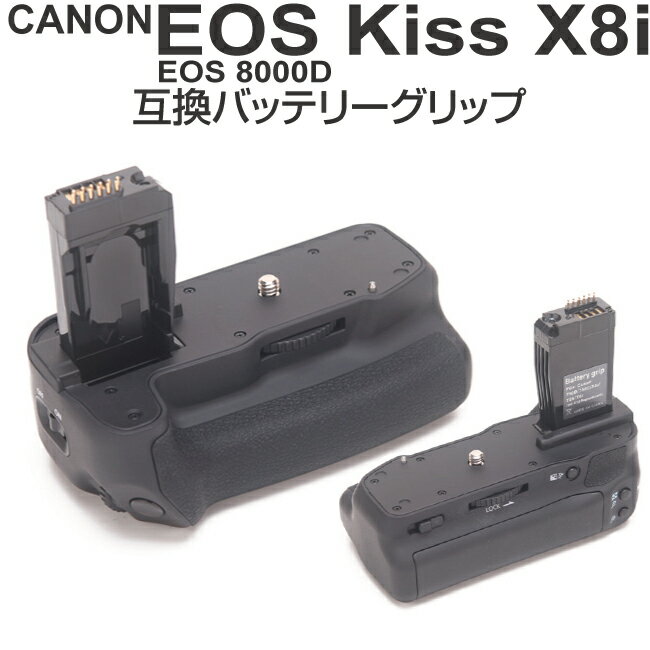 楽天市場】キャノン eos8000d バッテリーの通販 楽天市場】キャノン eos8000d バッテリーの通販
