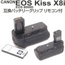 EOS Kiss X8i EOS 8000D EOS 760D EOS 750D EOS REBEL T6S EOS REBEL T6i バッテリーグリップ リモコン付BG-E18 互換タイプ純正バッテリーパック LP-E17 対応CANON EOS キャノン イオス