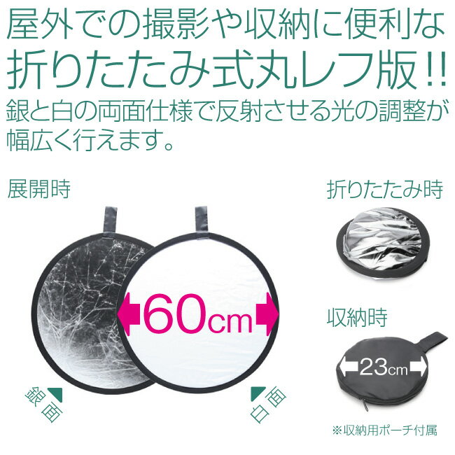 ����� �ݷ� ľ����60cm ��/�� ����ѥ��� ��Ǽ�ݡ����դ� 60cm �� �ۥ磻�� �� ����С� ���Ƶ��� �������� �ޤꤿ���� ȿ�ͺ� �̿����� ��ǥ뻣�� �������� �饤�ƥ��� �߷� ����