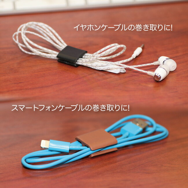 ブロック型カラフルケーブルホルダー シリコン製 コードホルダー イヤホン 充電ケーブル メール便 おすすめ