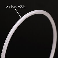 3.5mmオーディオケーブル
