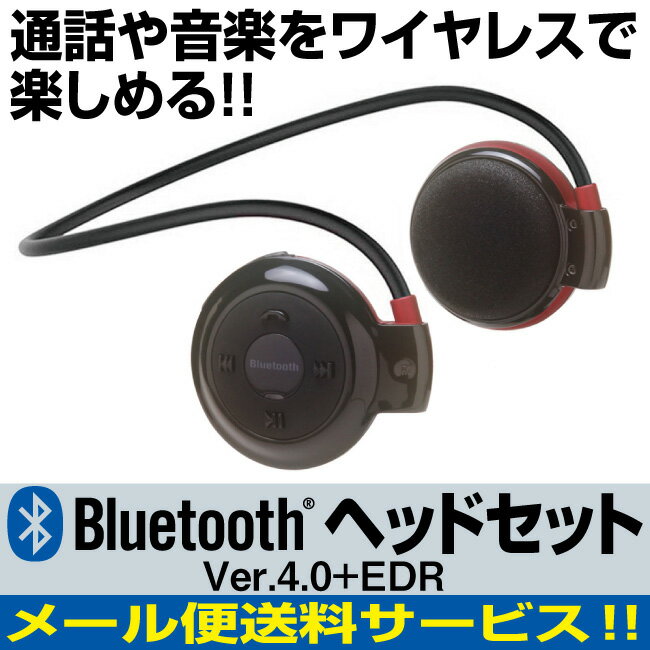 bluetooth ステレオ ワイヤレスイヤホン ミュージック スポーツ ランニング マイク ヘッドセット ハンズフリー 通話 …