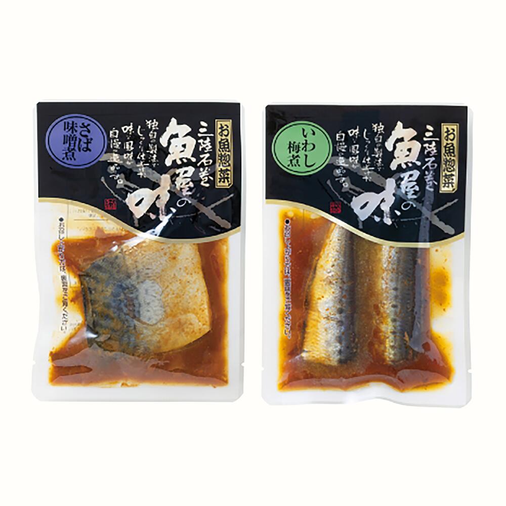 さば味噌煮/いわし梅煮 2種セット