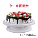 ケーキスタンド 花リム グレー 小（23cm) ケーキトレー かわいい おしゃれ 1段 ディスプレイ 製菓 キッチン カフェ ティータイム 陶器 モノトーン シンプル おしゃれ インテリア