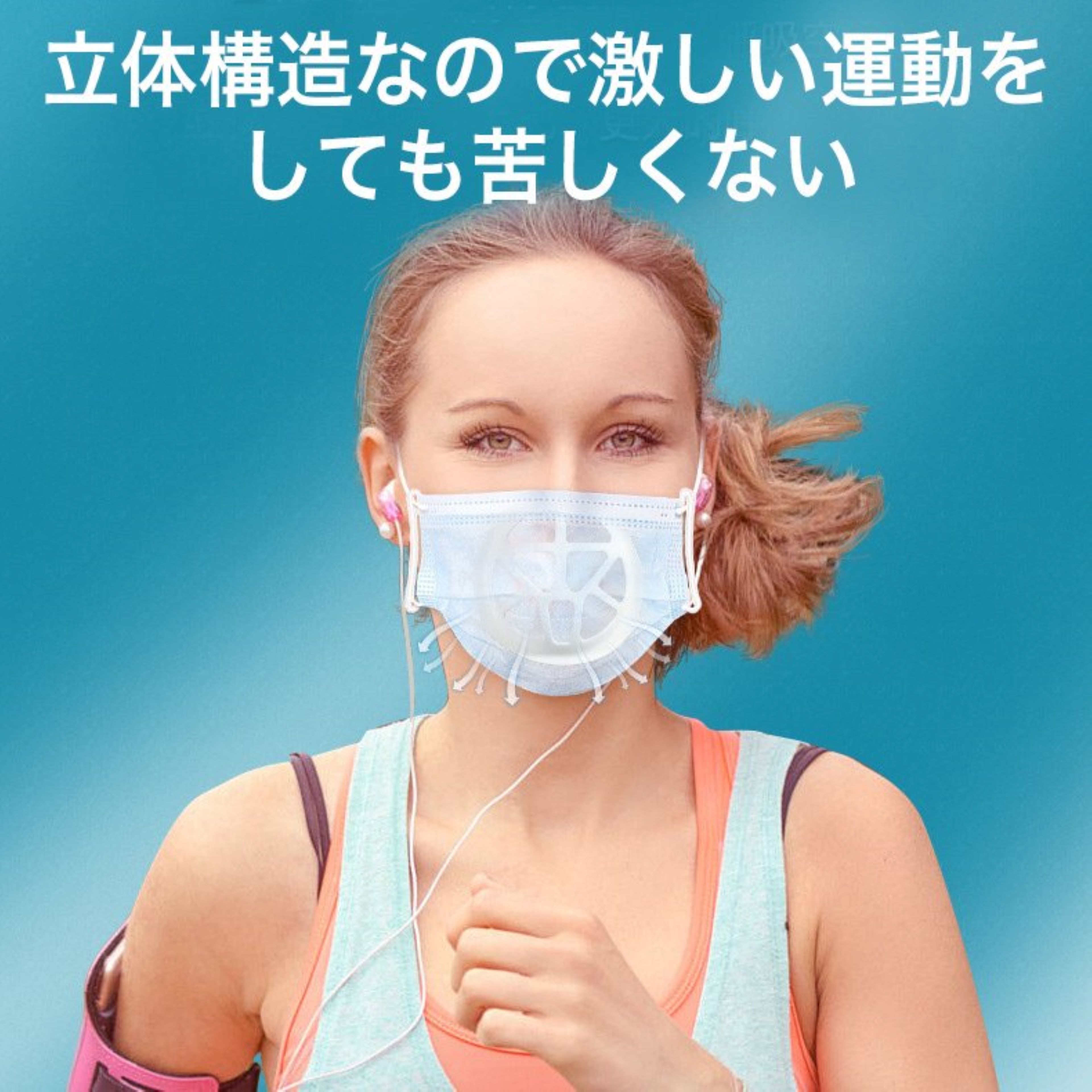 【在庫処分大特価】子供用　最新型高品質 マスクプラケット　フレーム　3D 夏用　...
