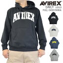 【ポイント10倍】 AVIREX 正規取扱店 783-3931006 アビレックス アヴィレックス 定番 デイリー ロゴ プルオーバー パーカー メンズ トップス 部屋着 ミリタリー DAILY PULL OVER LOGO PARKA 長袖