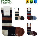 rasox 靴下 メンズ 【ポイント10倍】ラソックス 正規取扱店 日本製 CA152CR03 マルチボーダーウール・クルー rasox ソックス まとめ買い L字型 レディース メンズ ユニセックス 靴下 くつ下 直角