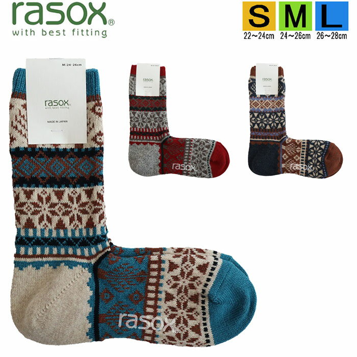 【ポイント10倍】ラソックス 正規取扱店 日本製 rasox ソックス まとめ買い L字型 CA222CR03 スノージャガード・クルー 靴下 くつ下 直角 レディース メンズ 女性 男性
