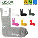 ラソックス 正規取扱店 日本製 rasox ソックス まとめ買い L字型 BA220CR02 エコフィール・クルー 靴下 くつ下 直角 レディース メンズ 女性 男性