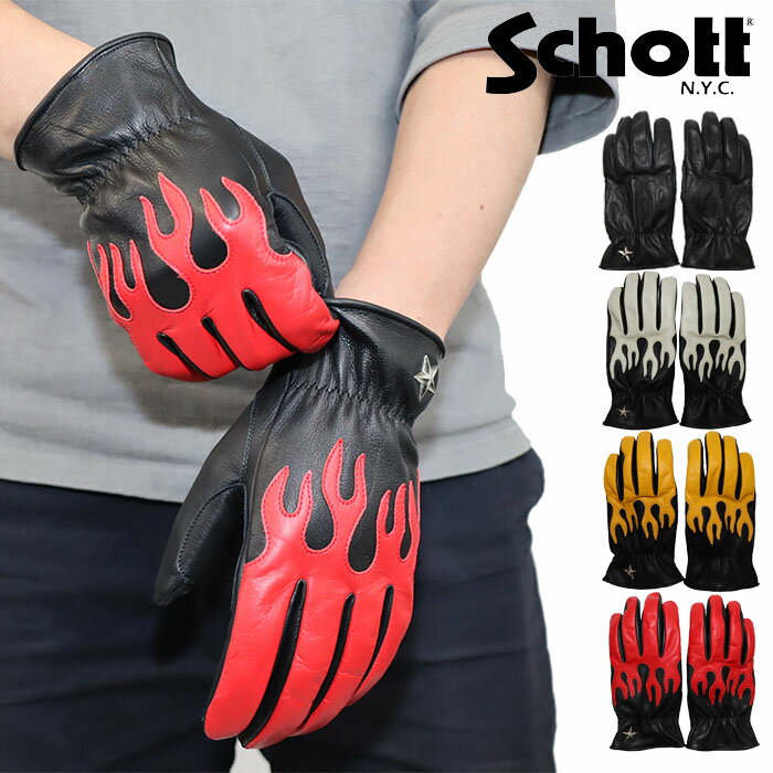 ショット 手袋 【ポイント10倍】正規取扱店 782-3970025 Schott/ショットONESTAR FIRE LEATHER GLOVE ワンスターファイヤーレザーグローブ 革のグローブ FIRE LEATHER GLOVE/レザーグローブ 手袋 沖縄県・離島は送料別途