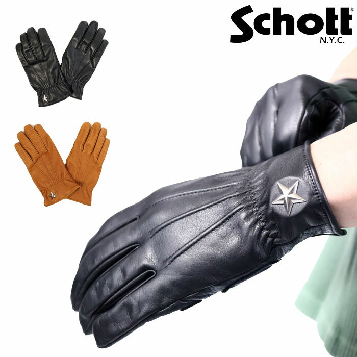 【ポイント10倍】正規取扱店 7823970029-3169030 Schott/ショットONESTAR SUMMER GLOVE/ワンスター グローブ 革のグローブ LEATHER GLOVE/レザーグローブ 手袋 沖縄県・離島は送料別途 1