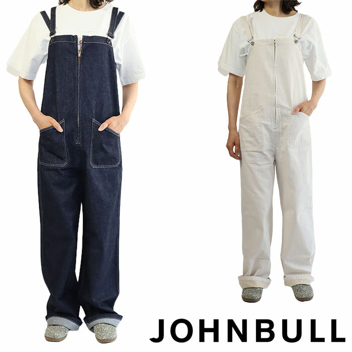  JOHN BULL 正規取扱店 ジョンブルJL231P40 001 ホワイト 011 インディゴブルー デニムチューブサロペット レディース サロペット オーバーオール ツナギ