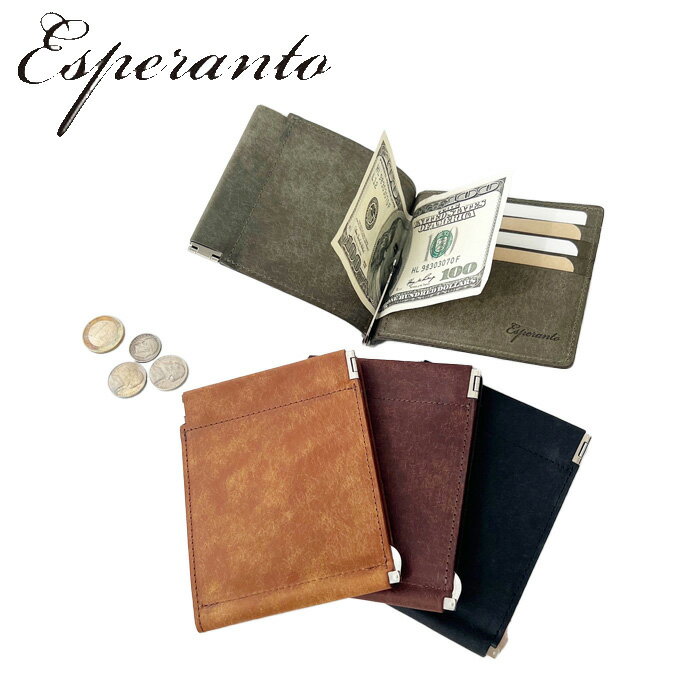 エスペラント esperanto ESP-6551 正規取り扱い店 プエブロレザー マネークリップウォレット MONEYCLIP WALLET 日本製 メンズ レディース 男女兼用