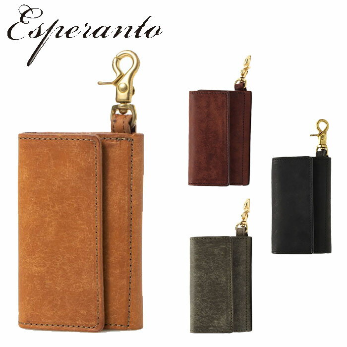 エスペラント esperanto ESP-6201 正規取り扱い店 プエブロレザー キーケース 牛革キーケース 小銭入れつきキーケース 日本製 メンズ レディース 男女兼用