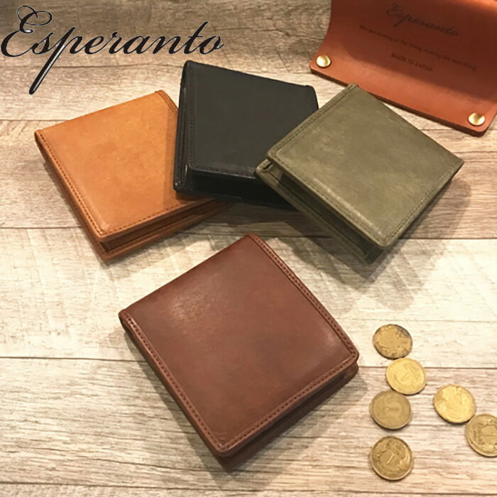 楽天市場】エスペラント esperanto コインケース付き