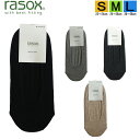 【ポイント10倍】 rasox ラソックス 正規取扱店 日本製 rasox ソックス まとめ買い L字型 レディース メンズ BA151CO01 ベーシックカバー ユニセックス 靴下 くつ下 直角