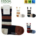 【ポイント10倍】 ラソックス 正規取扱店 日本製 CA152CR03 マルチボーダーウール・クルー rasox ソックス まとめ買い L字型 レディース メン...