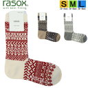 【ポイント10倍】ラソックス 正規取扱店 日本製 CA242CR01 ニューノルディック ウール rasox ソックス まとめ買い L字型 レディース メンズ ...