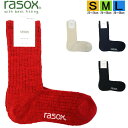 ラソックス 正規取扱店 日本製 CA240CR05 ビッグスラブコットン クルー rasox ソックス まとめ買い L字型 レディース メンズ ユニセックス 靴下 くつ下 直角