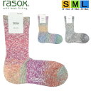 【ポイント10倍】ラソックス 正規取扱店 日本製 CA240CR03 グラデスラブ・クルー rasox ソックス まとめ買い L字型 レディース メンズ ユニセ...