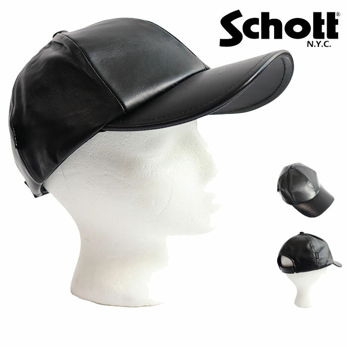 【ポイント10倍】 ショット 782-5974008 正規取り扱い店 Schott LEATHER CAPレザー キャップ 本革 羊革 シンプル ブラック 帽子 アメカジ