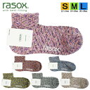 【ポイント10倍】 ラソックス 正規取扱店 日本製 rasox ソックス まとめ買い L字型 レディース メンズ CA061AN39 スプラッシュ・アンクル ユニセックス 靴下 くつ下 直角