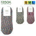 【ポイント10倍】 ラソックス 正規取扱店 日本製 rasox ソックス まとめ買い L字型CA141CO01 スプラッシュ・カバー 靴下 くつ下 直角 レディース メンズ 女性 男性 くつした