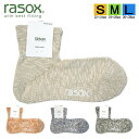 【ポイント10倍】 ラソックス 正規取扱店 日本製 rasox ソックス まとめ買い L字型 CA240LC01 ビッグスラブ・ミッド 靴下 くつ下 直角 レディース メンズ