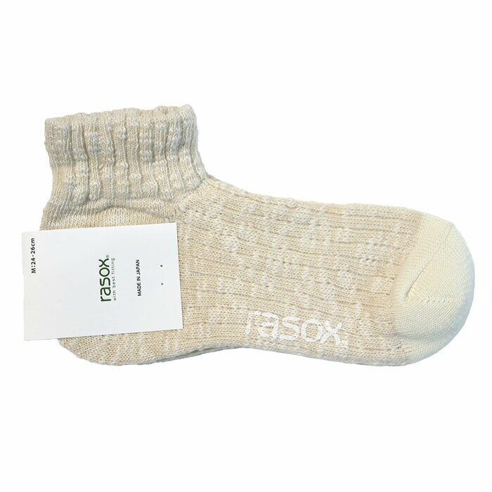 【ポイント10倍】 ラソックス 正規取扱店 日本製 CA181AN02 ビッグスラブ・アンクル ユニセックス 靴下 くつ下 直角 ソックス まとめ買い L字型 レディース メンズ